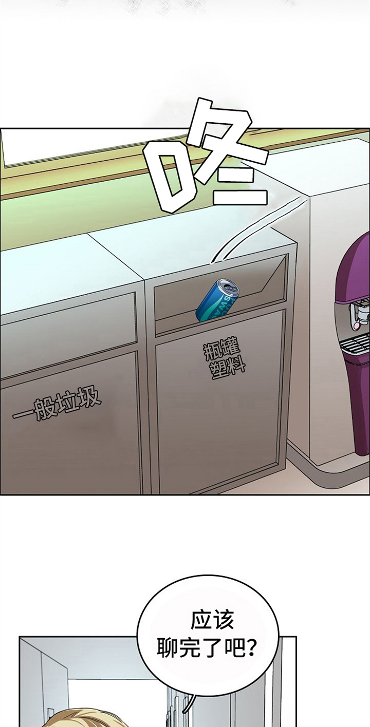 第37章：听到了4