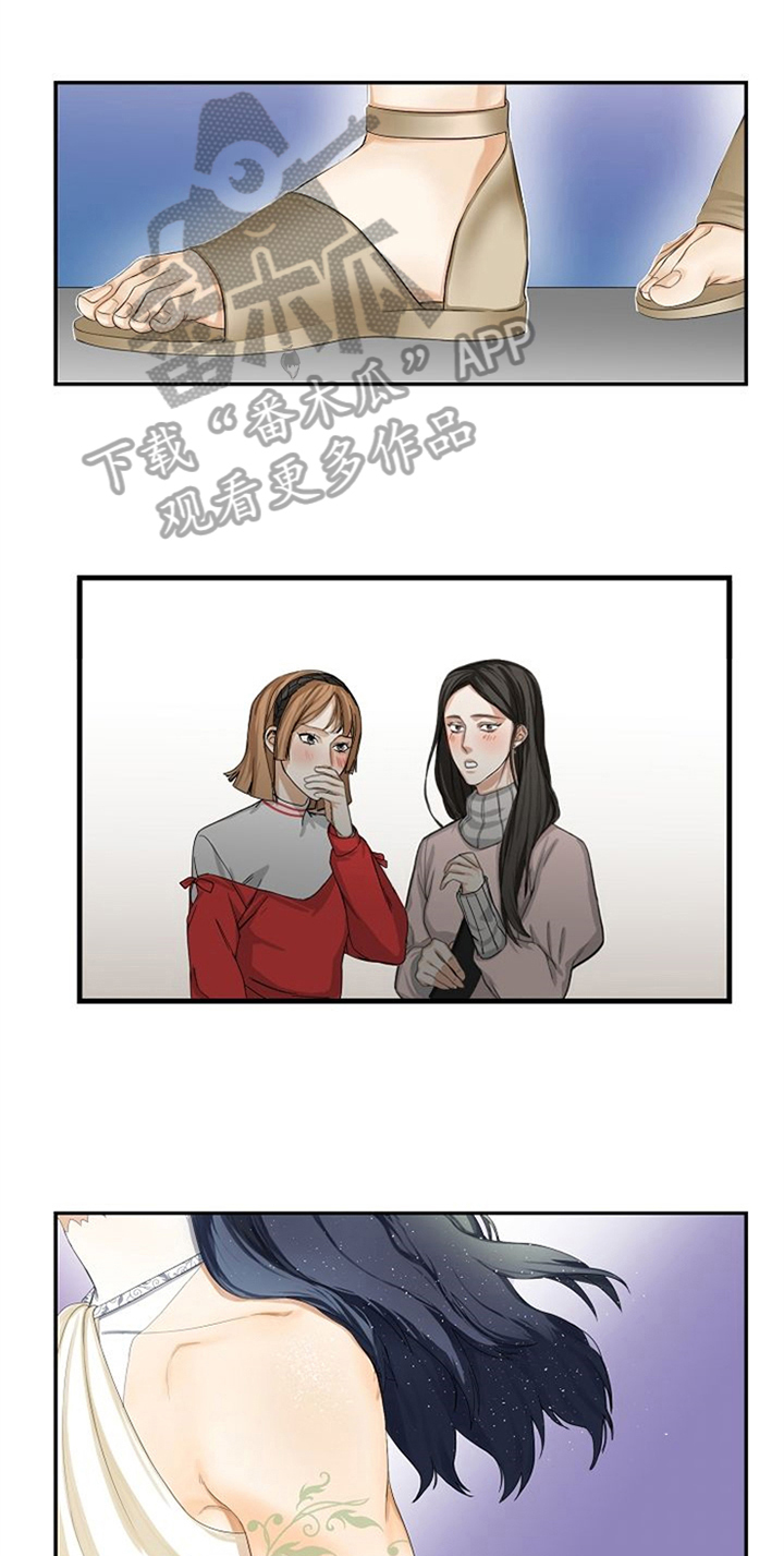 第18章：感情用事0