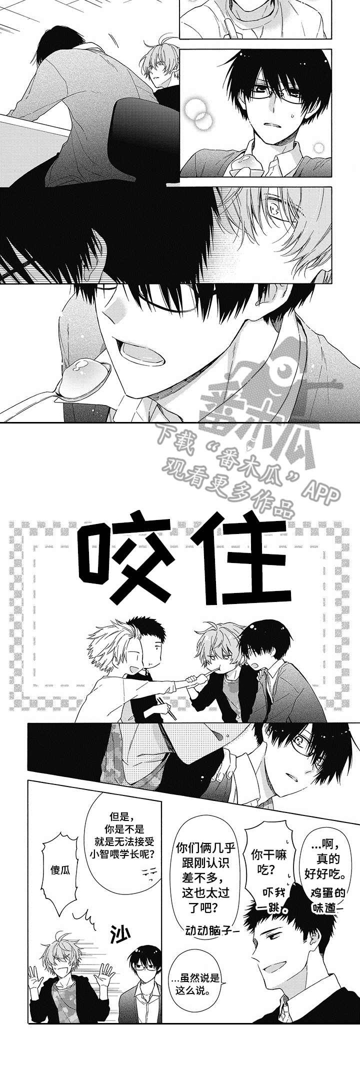 第11章：特别的日子3