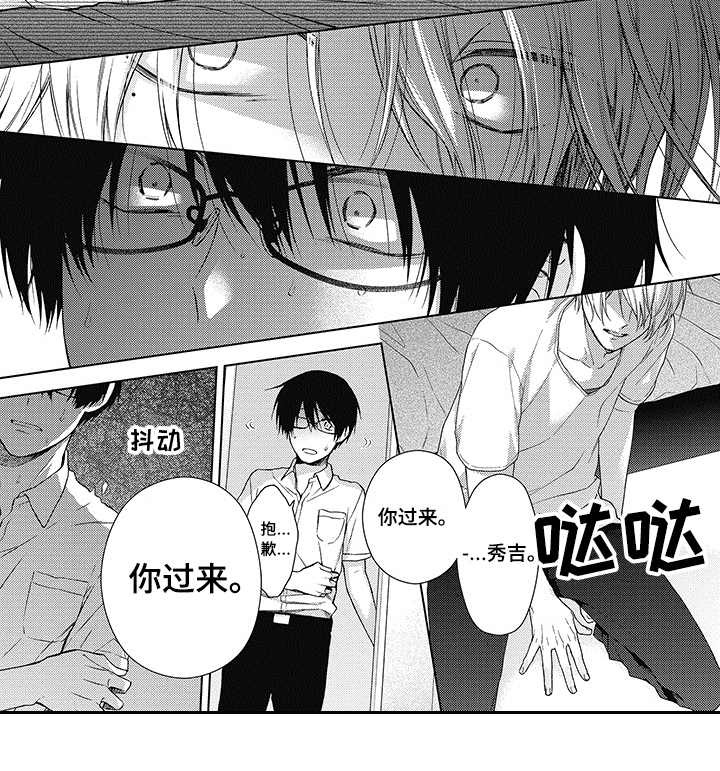 第13章：无法反抗1