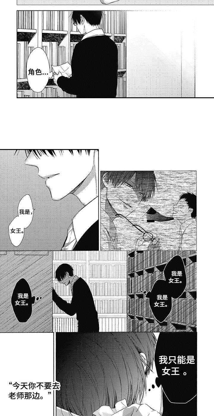 第8章：很开心2