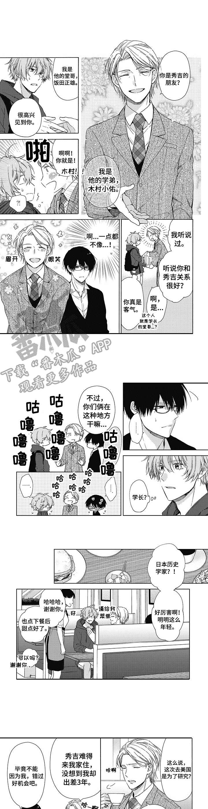 第10章：被逼无奈2