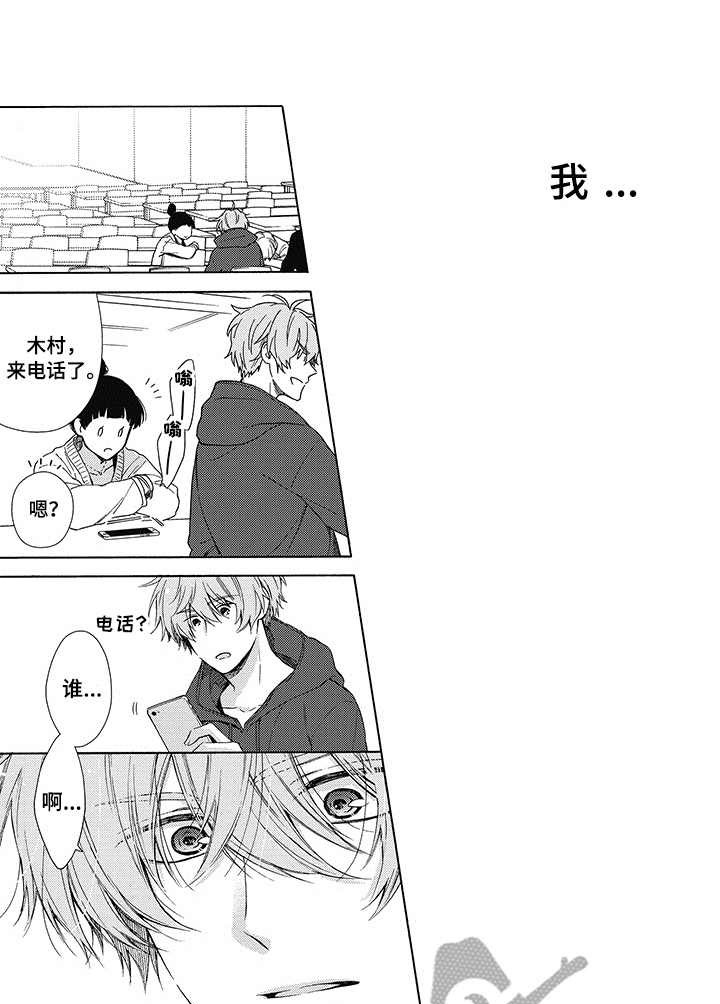 第8章：很开心4