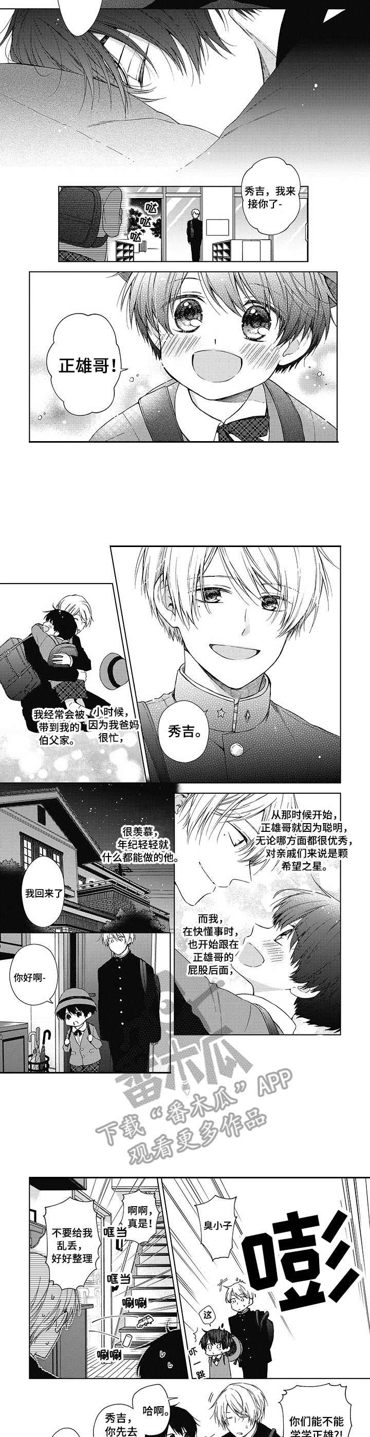 第12章：被诅咒了1