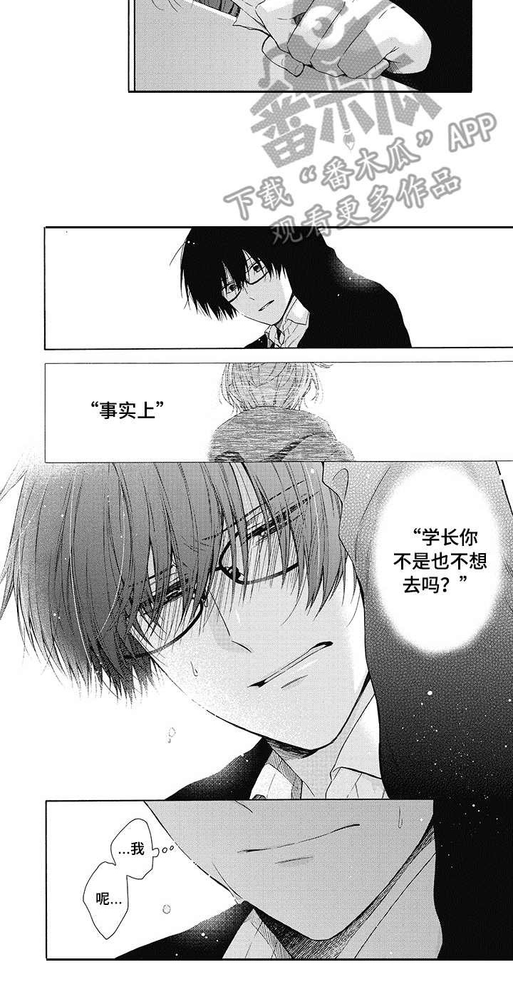 第8章：很开心3