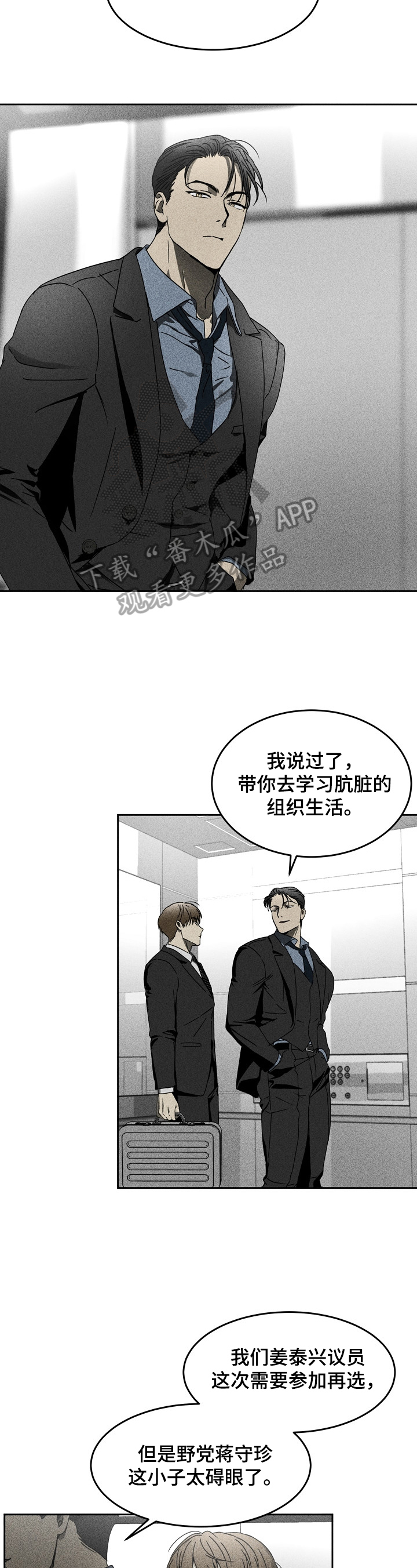 第7章：好好享受3