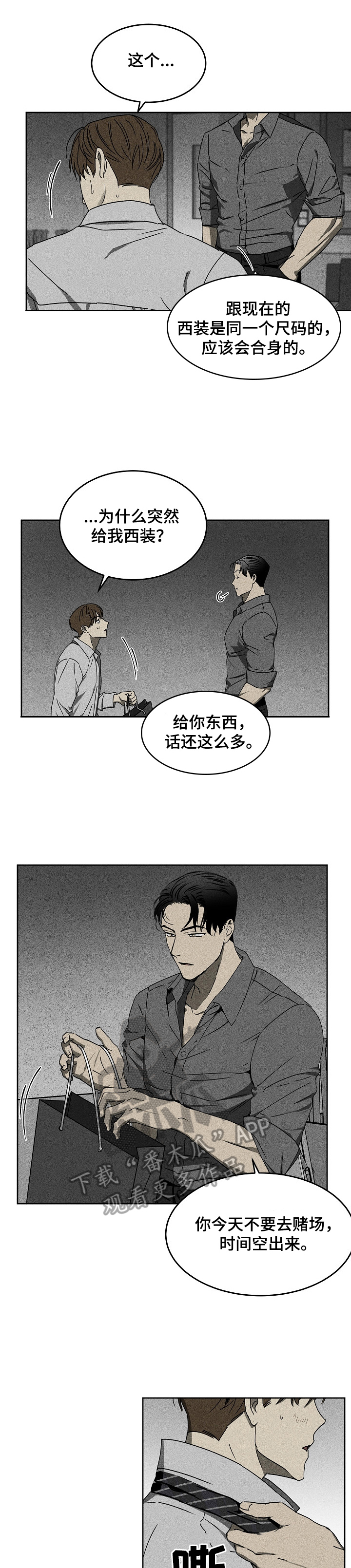 第7章：好好享受0