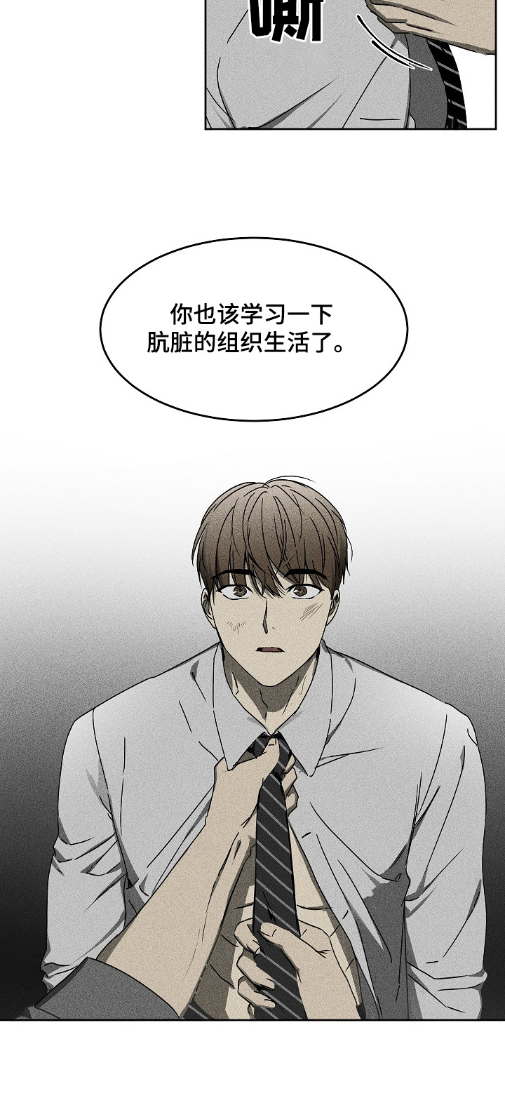 第7章：好好享受1