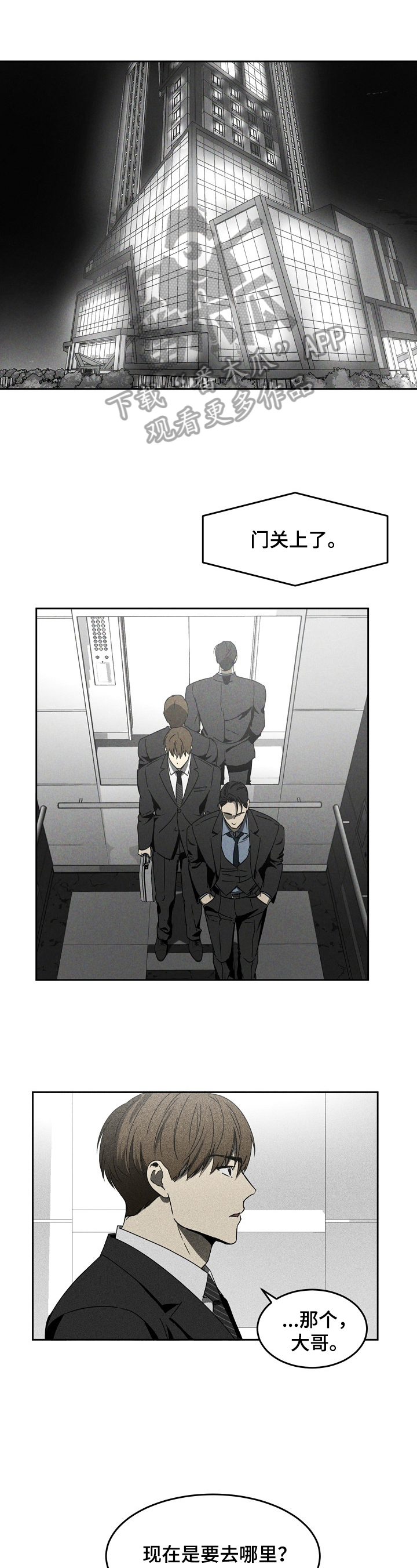 第7章：好好享受2