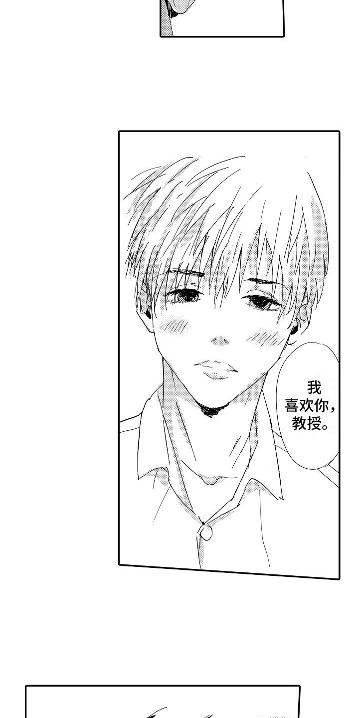 第25章：要证明2