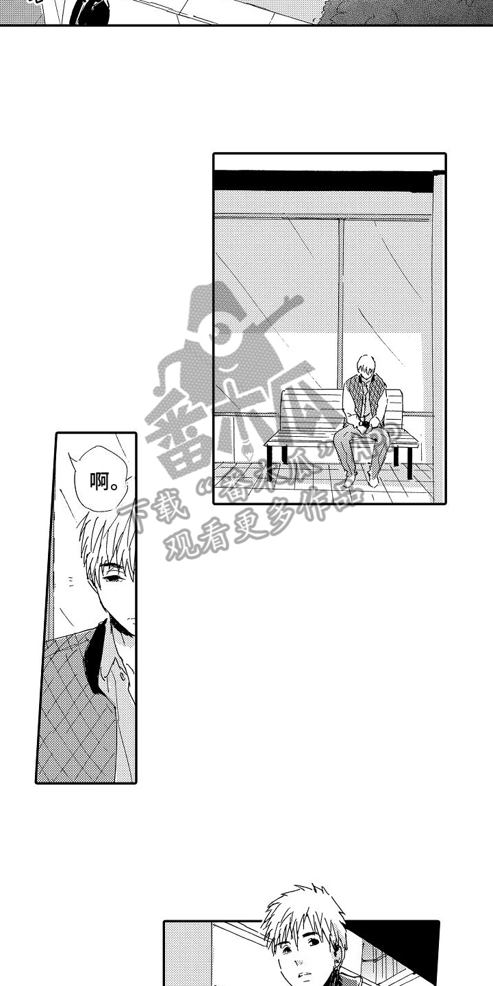 第27章：搞不懂【完结】4