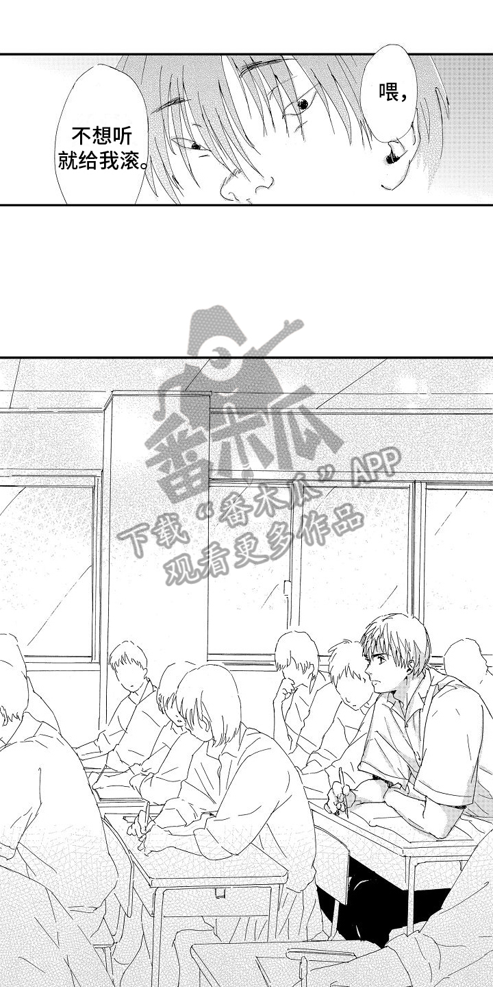 第24章：非常像0