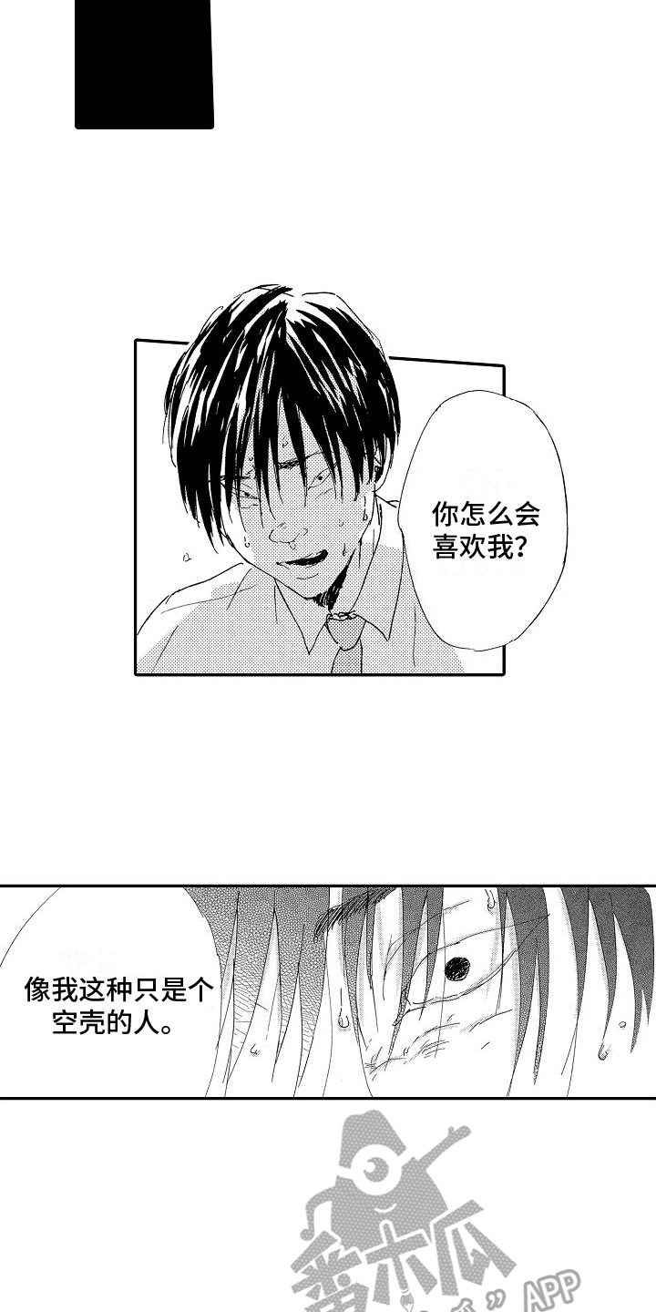 第25章：要证明4