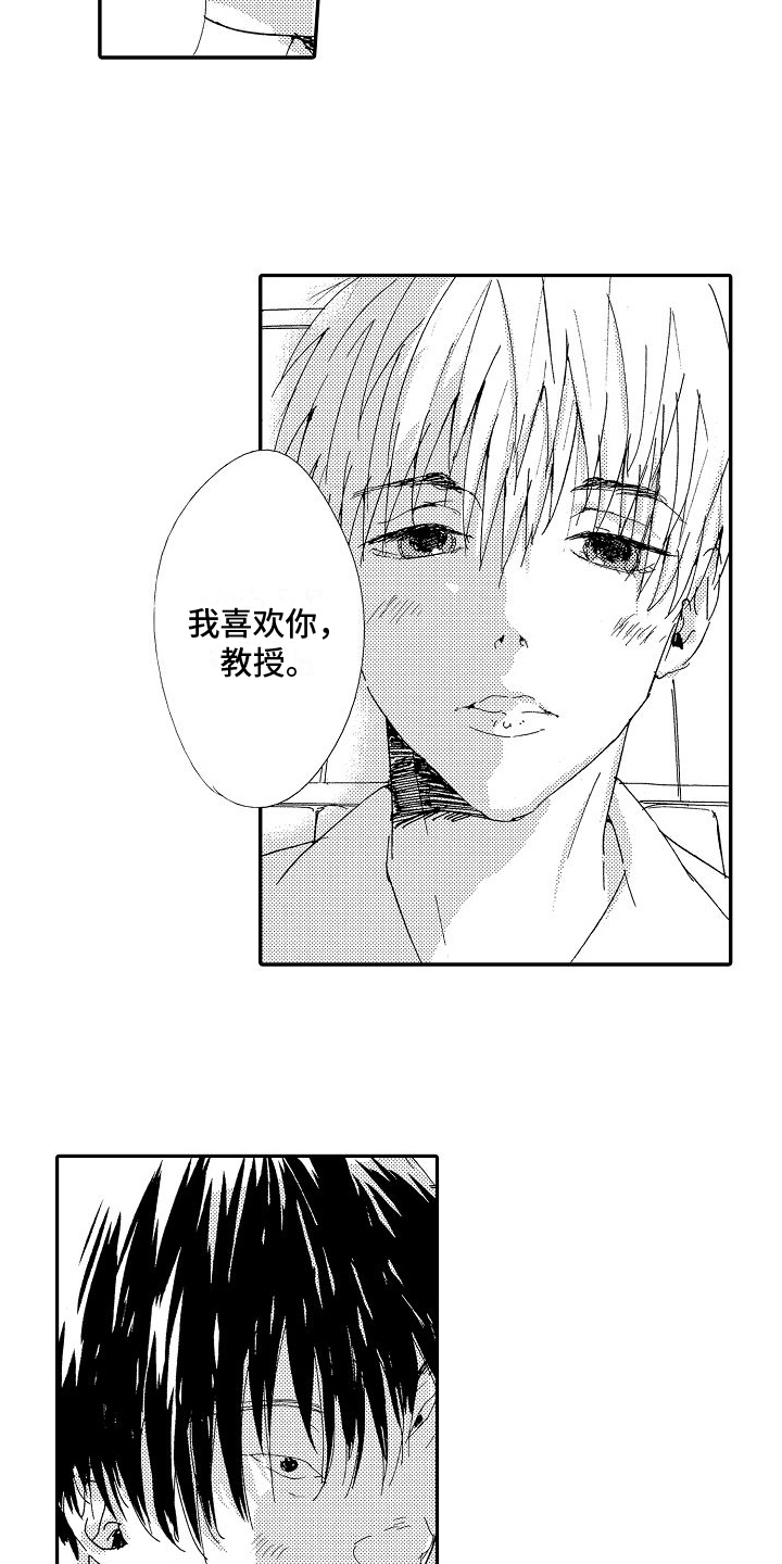 第24章：非常像4