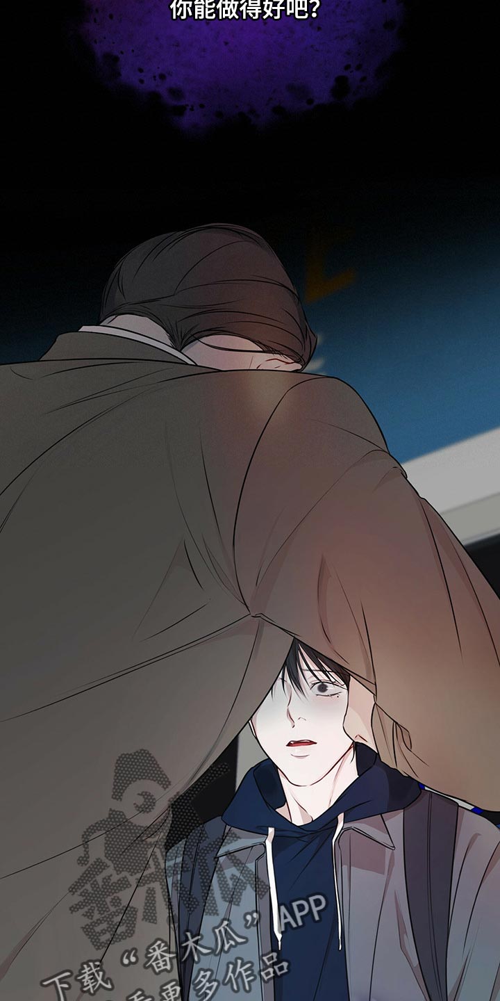 第65章：不要太相信4