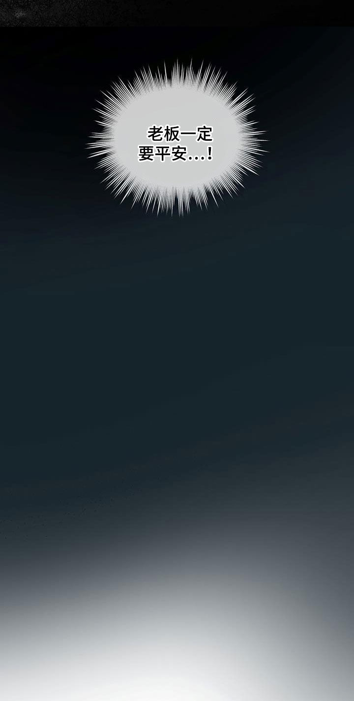 第112章：【第二季】大出血2