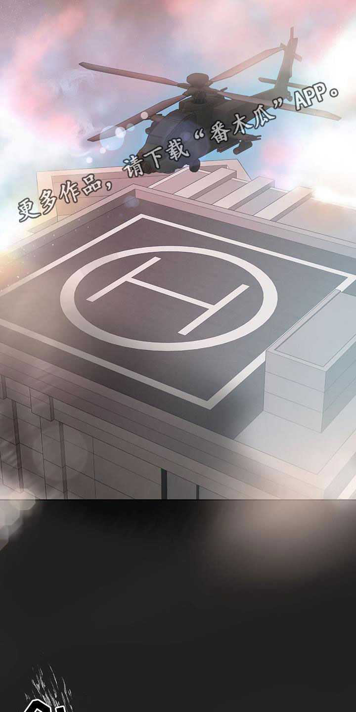 第111章：【第二季】想说一句话1