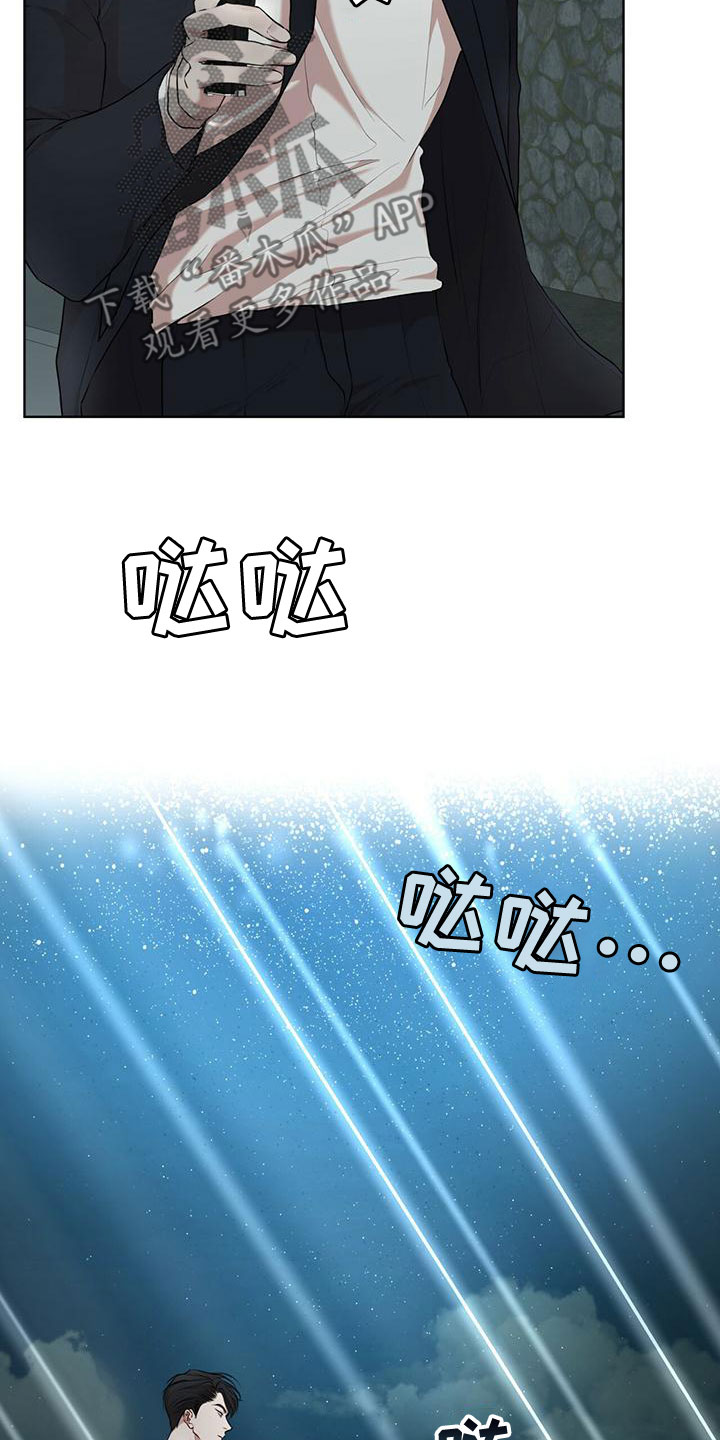 第102章：【第二季】快猜猜0