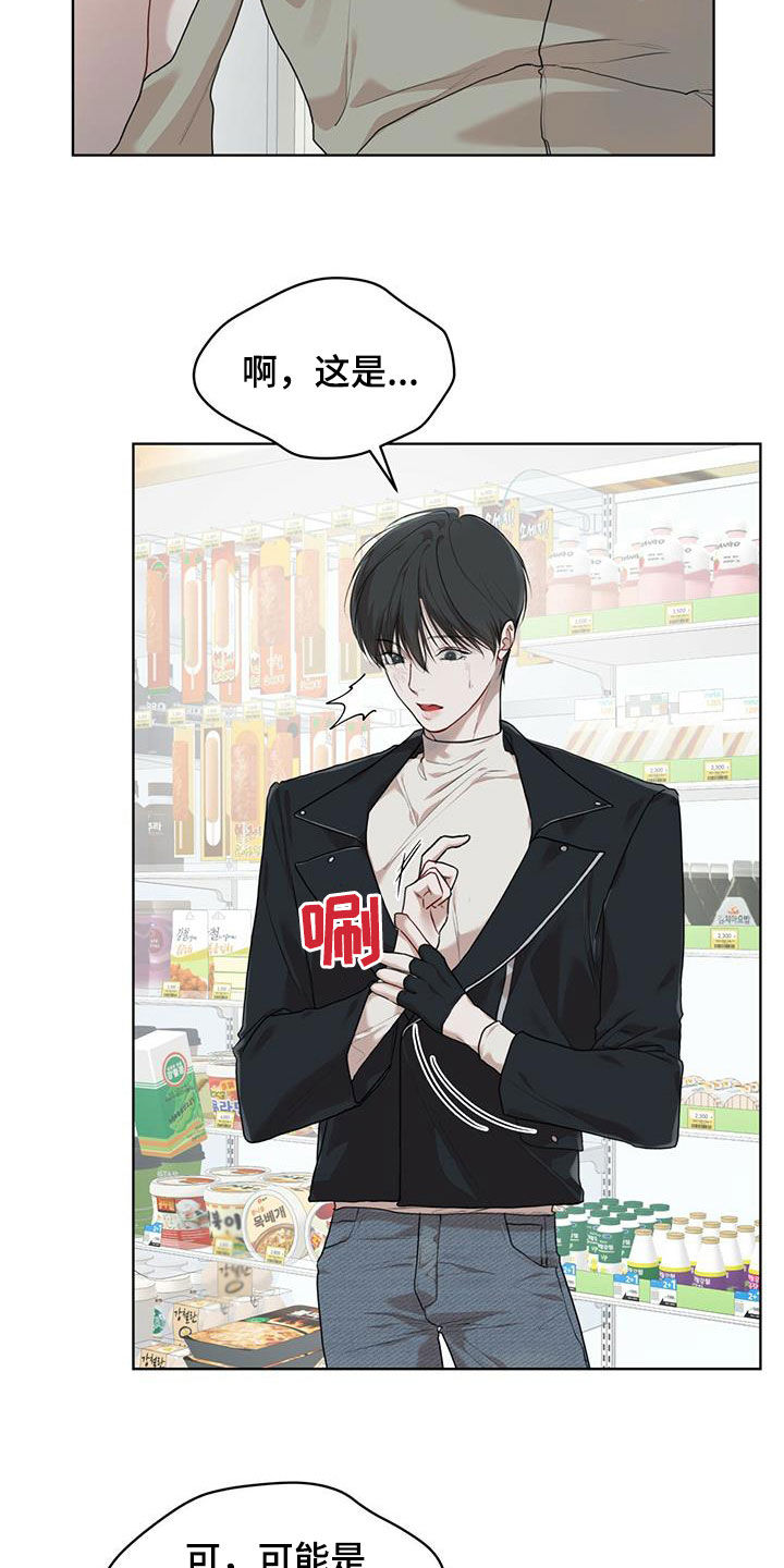 第92章：【第二季】回木莲岛4