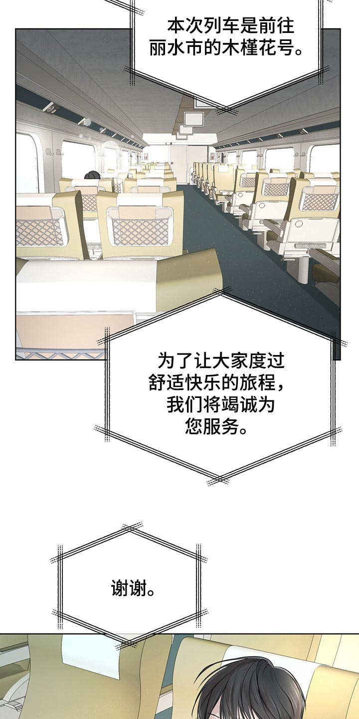 第69章：我看你很能跑（第一季完结）1