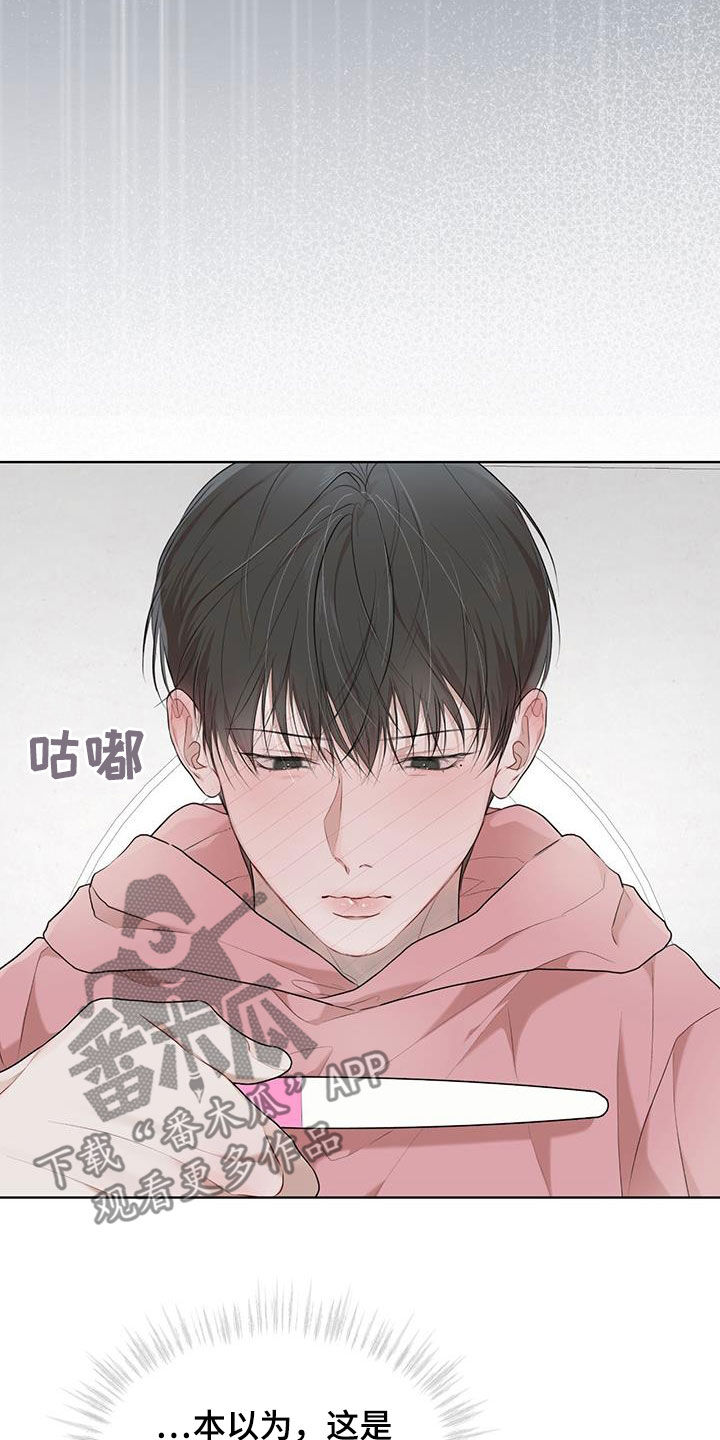 第114章：【第二季】证实3