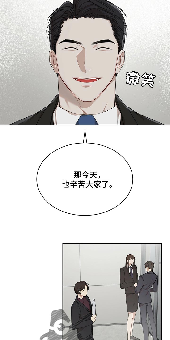 第77章：【第二季】我很熟悉3