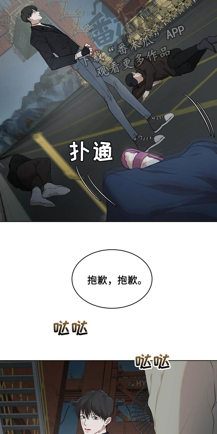 第87章：【第二季】解救2