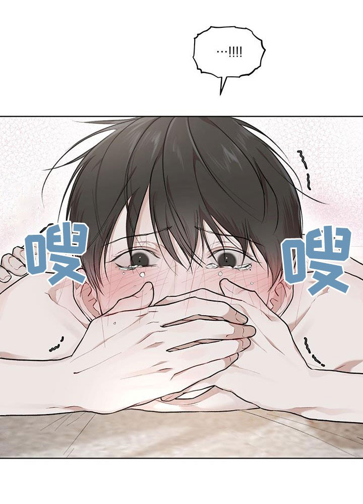 第117章：【第二季】你在想什么3