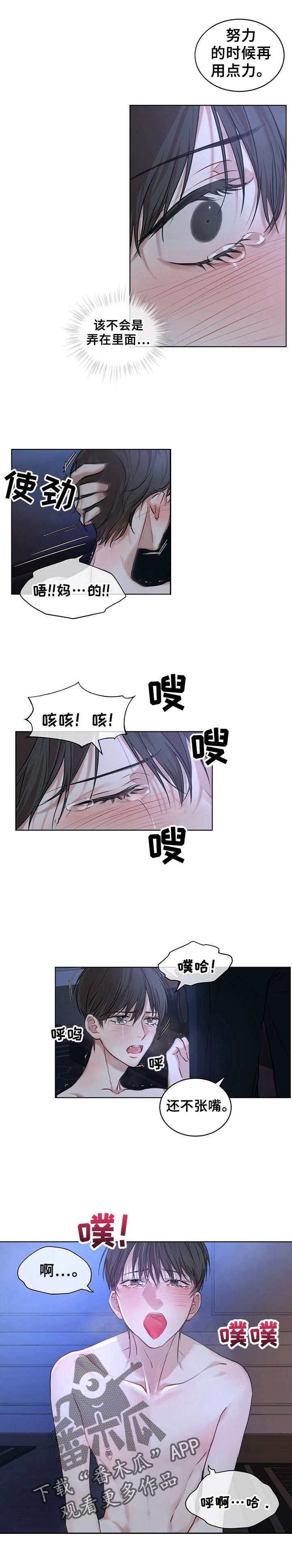 第17章：拍摄开始0