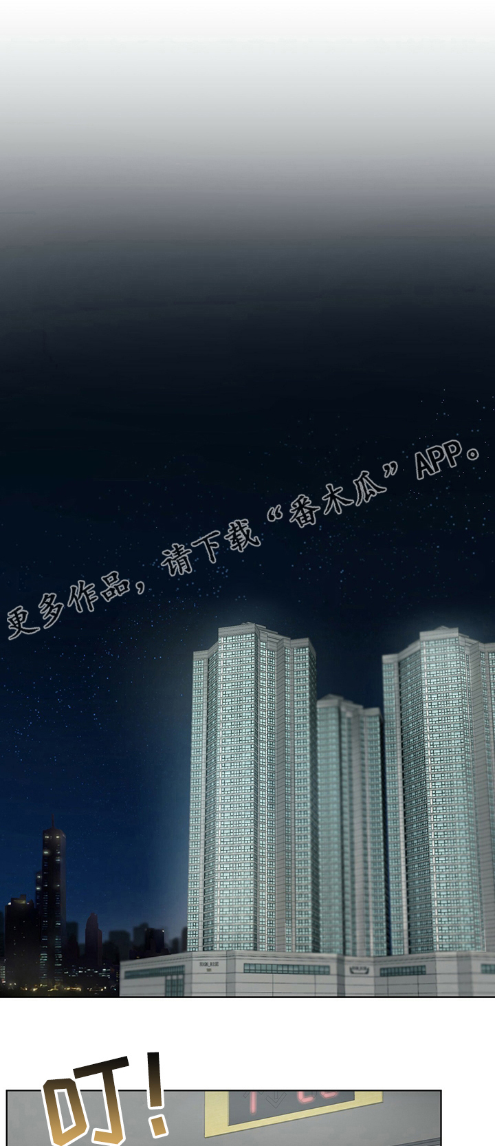 第42章：有乖乖待着吗0