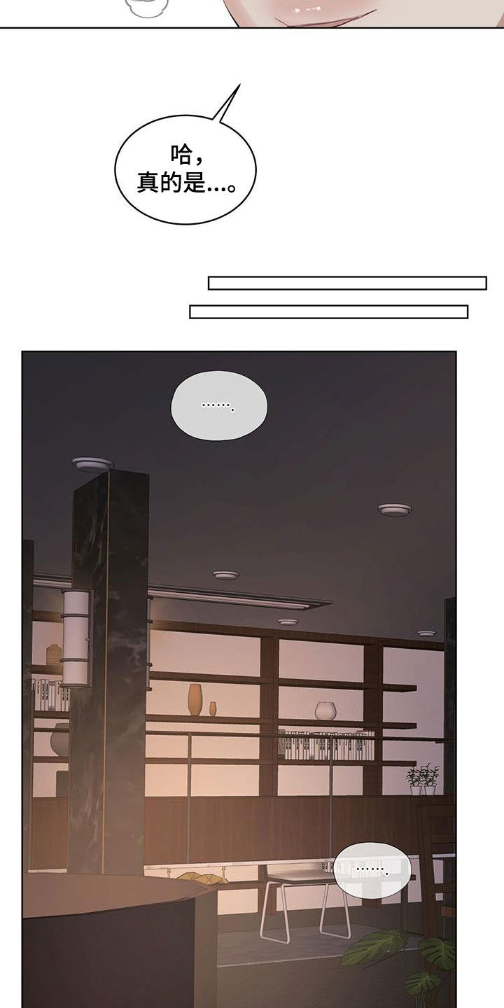 第129章：【番外】谢谢你1