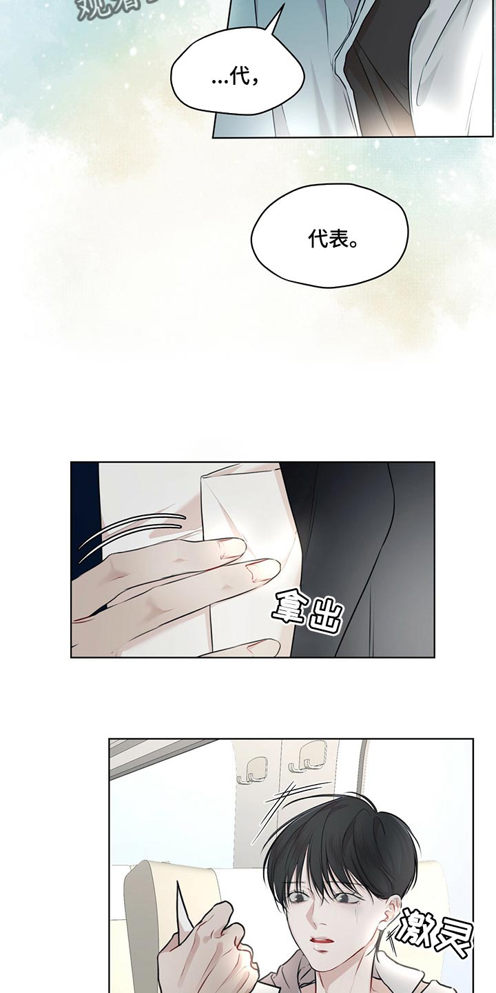 第70章：【第二季】处理1