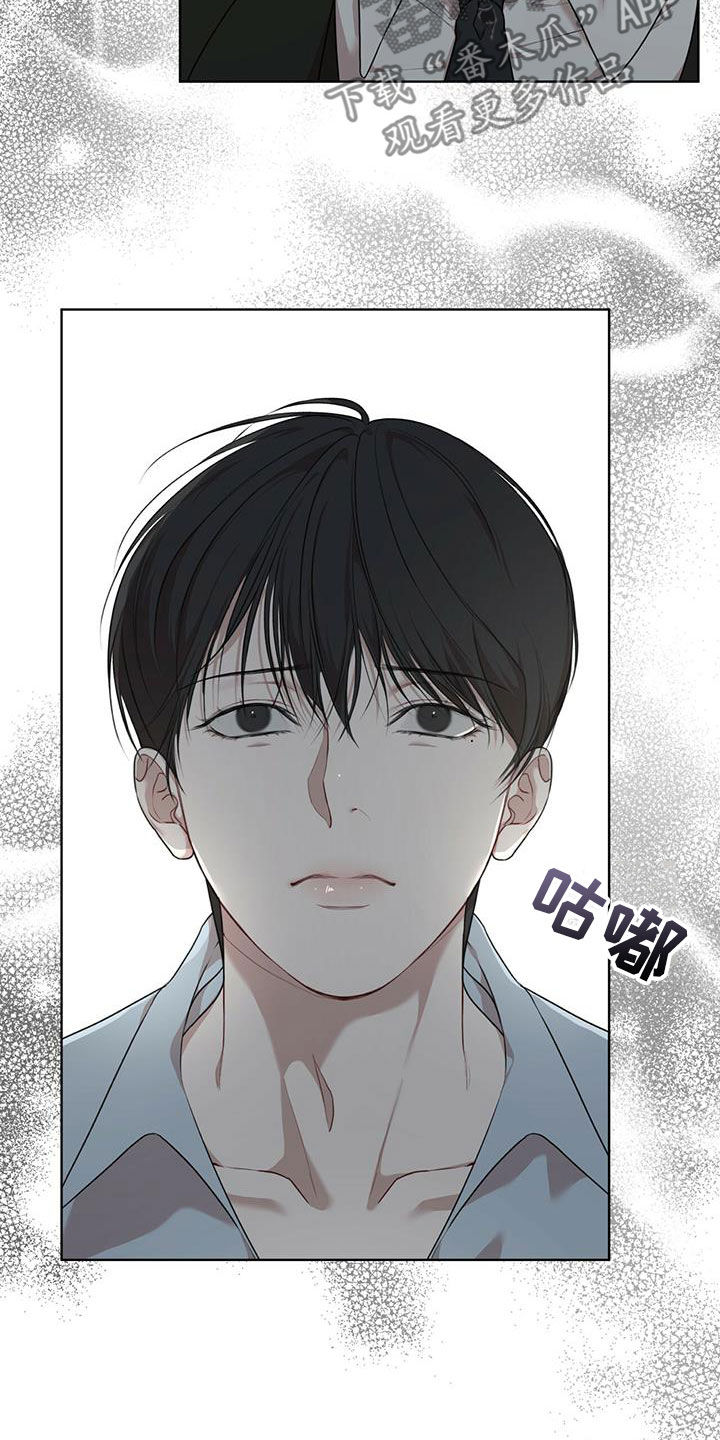 第83章：【第二季】你要听话3