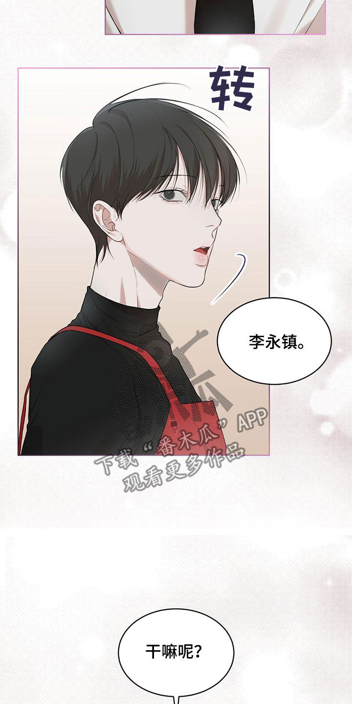 第108章：【第二季】归于平凡4