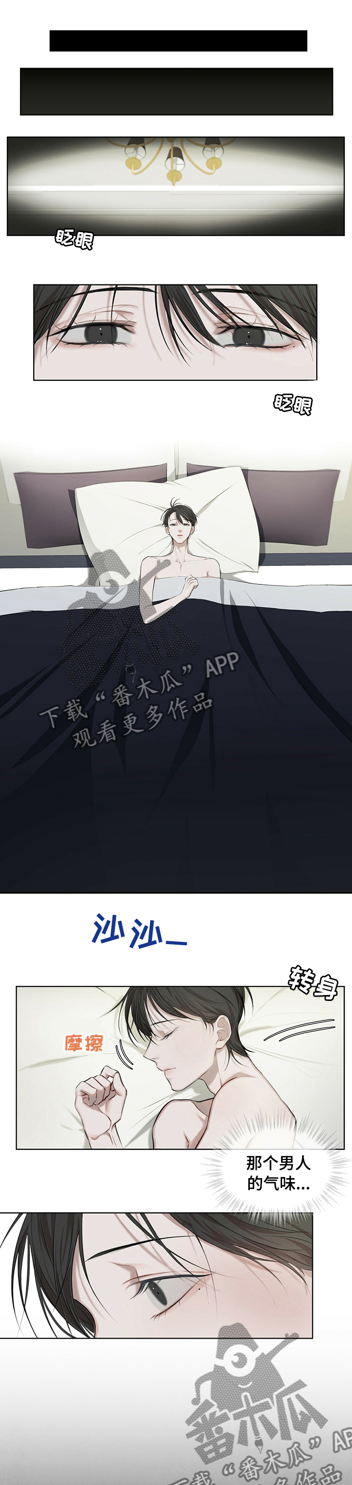 第26章：间接的许可0