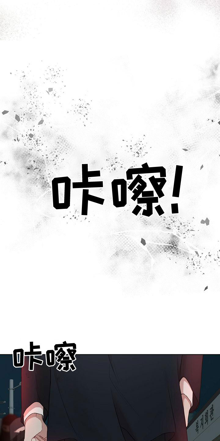 第101章：【第二季】并不好奇4