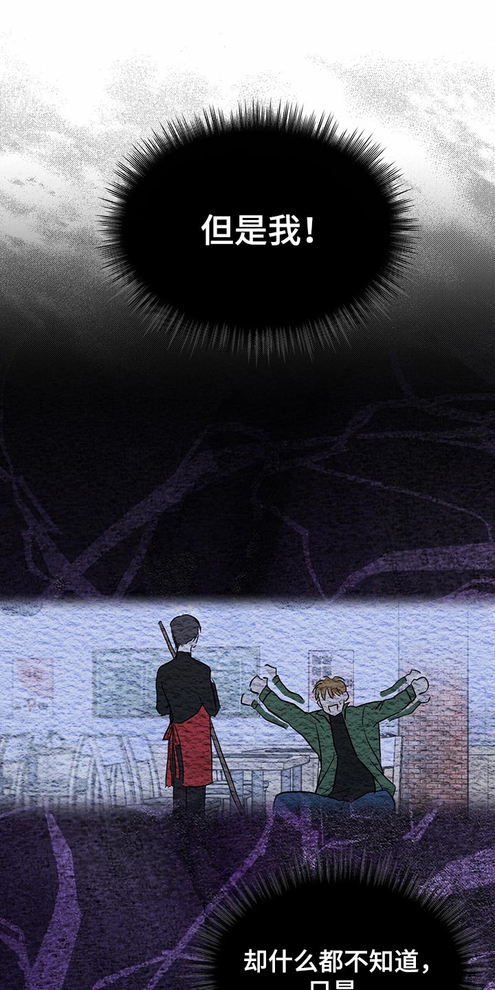 第82章：【第二季】相信机器0