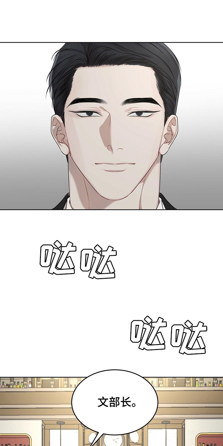 第80章：【第二季】不速之客0