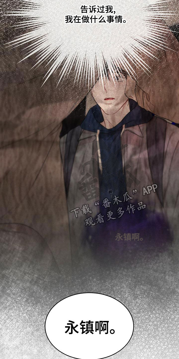 第100章：【第二季】你过来1