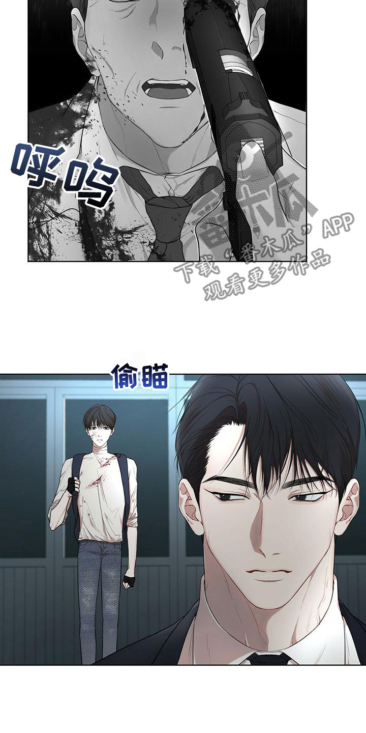 第103章：【第二季】失误3