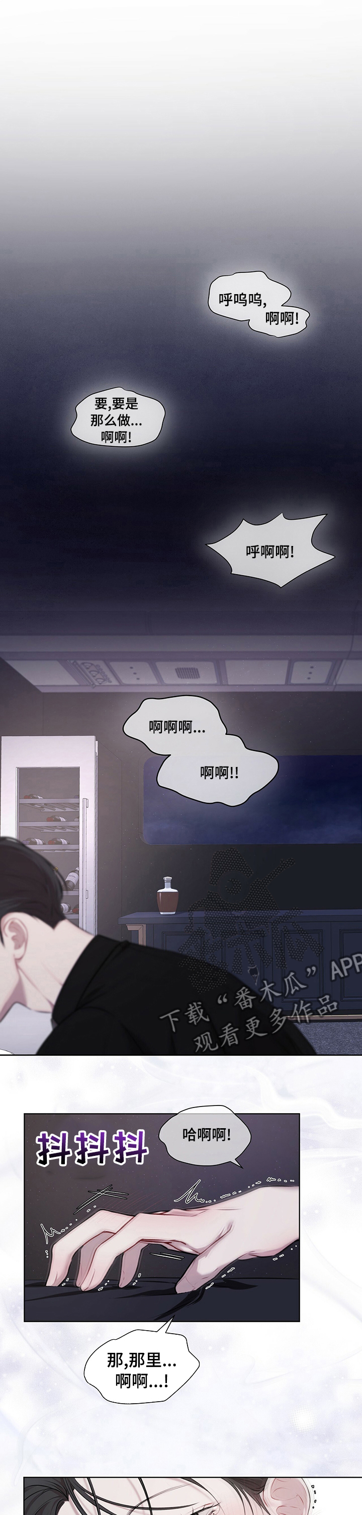 第32章：多盘旋几圈0