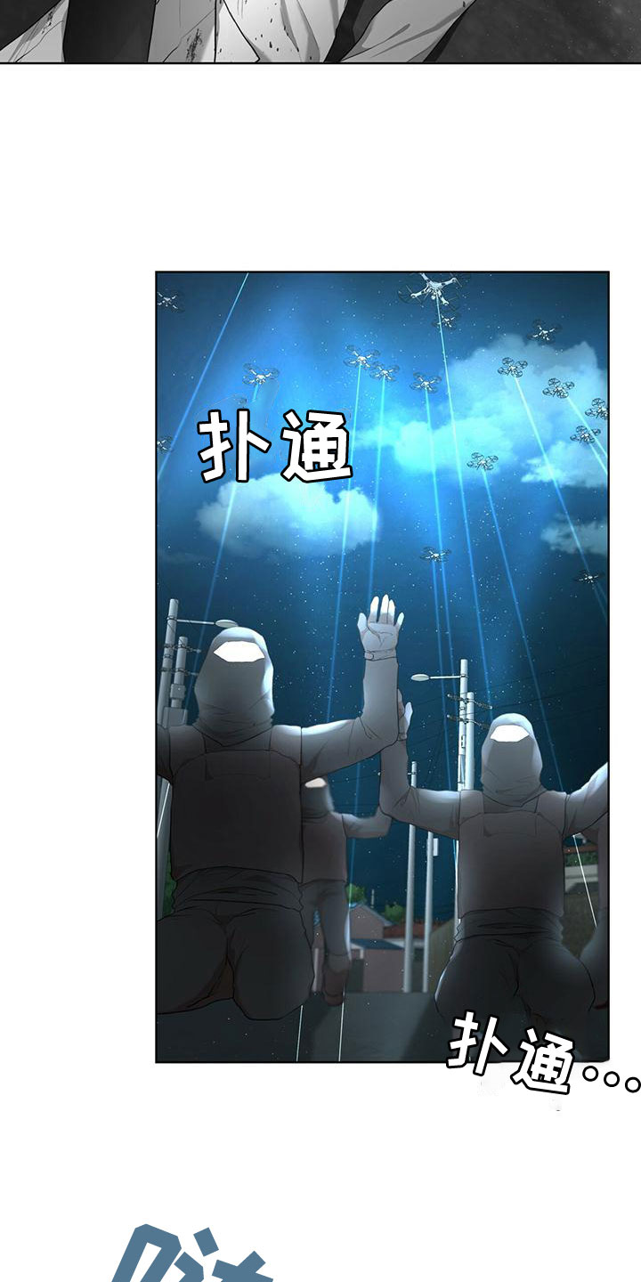 第104章：【第二季】谁干的1