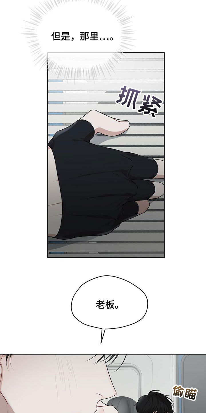 第90章：【第二季】故乡1