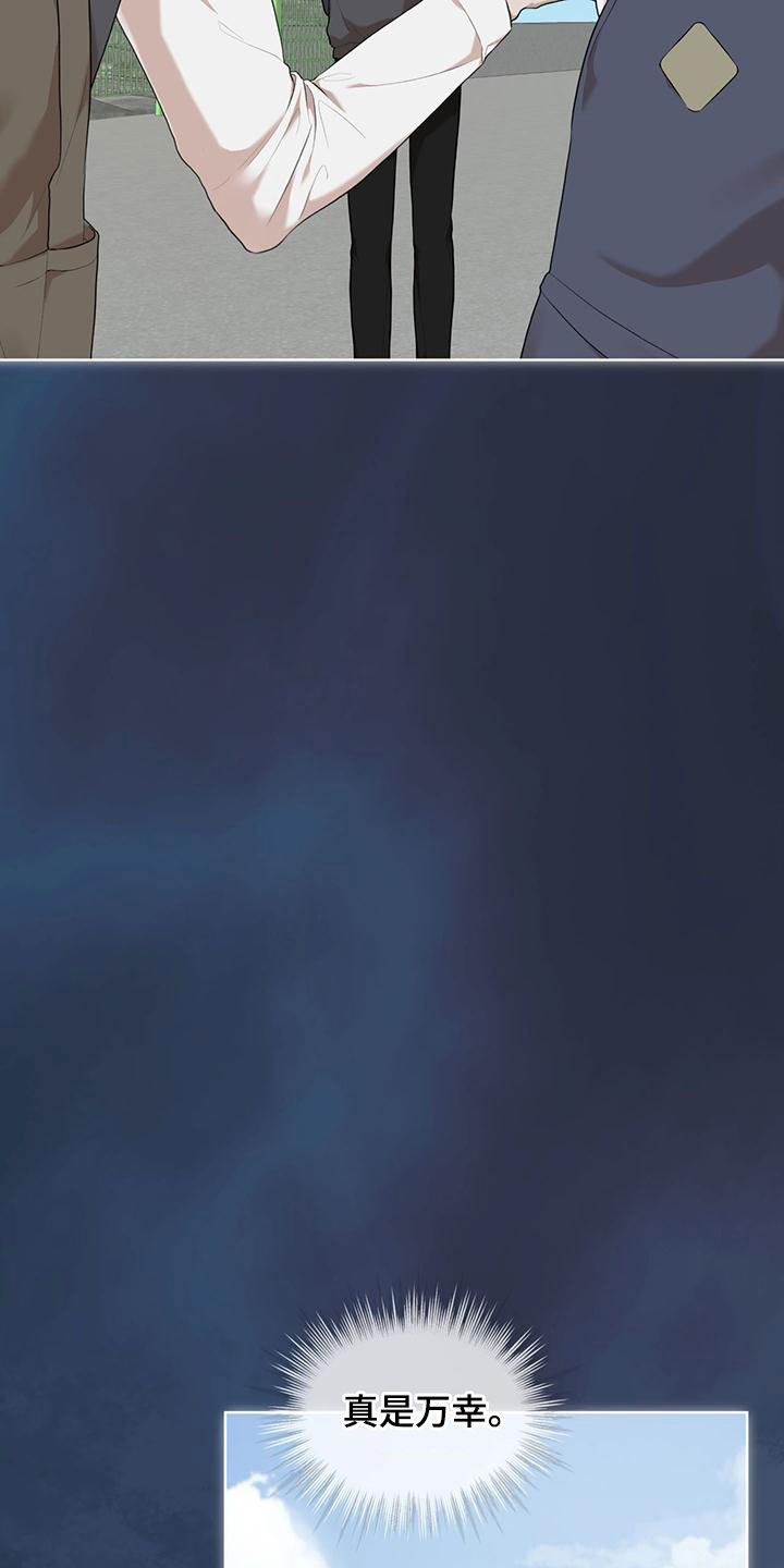 第107章：【第二季】梦3