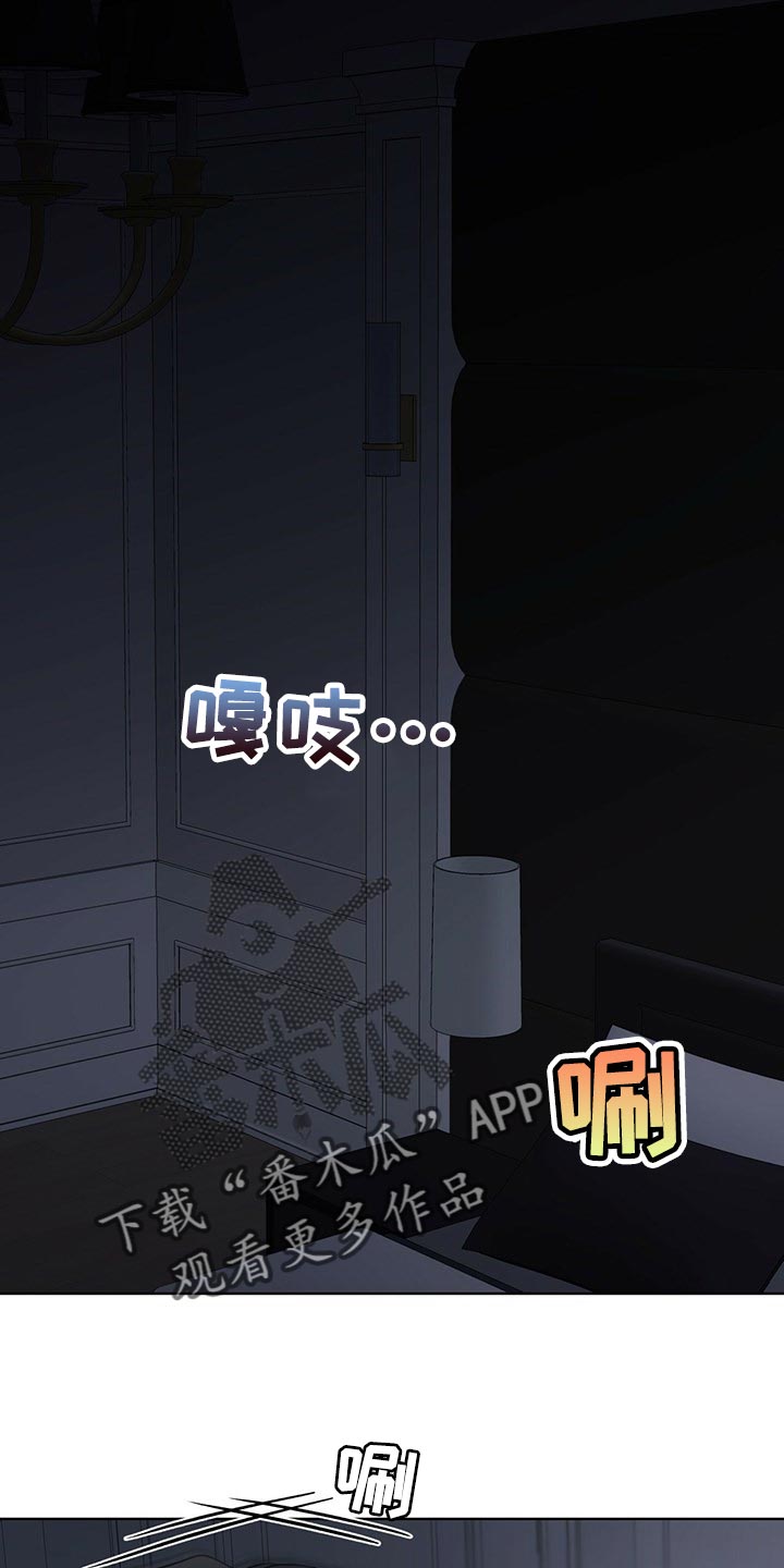 第72章：【第二季】通话0