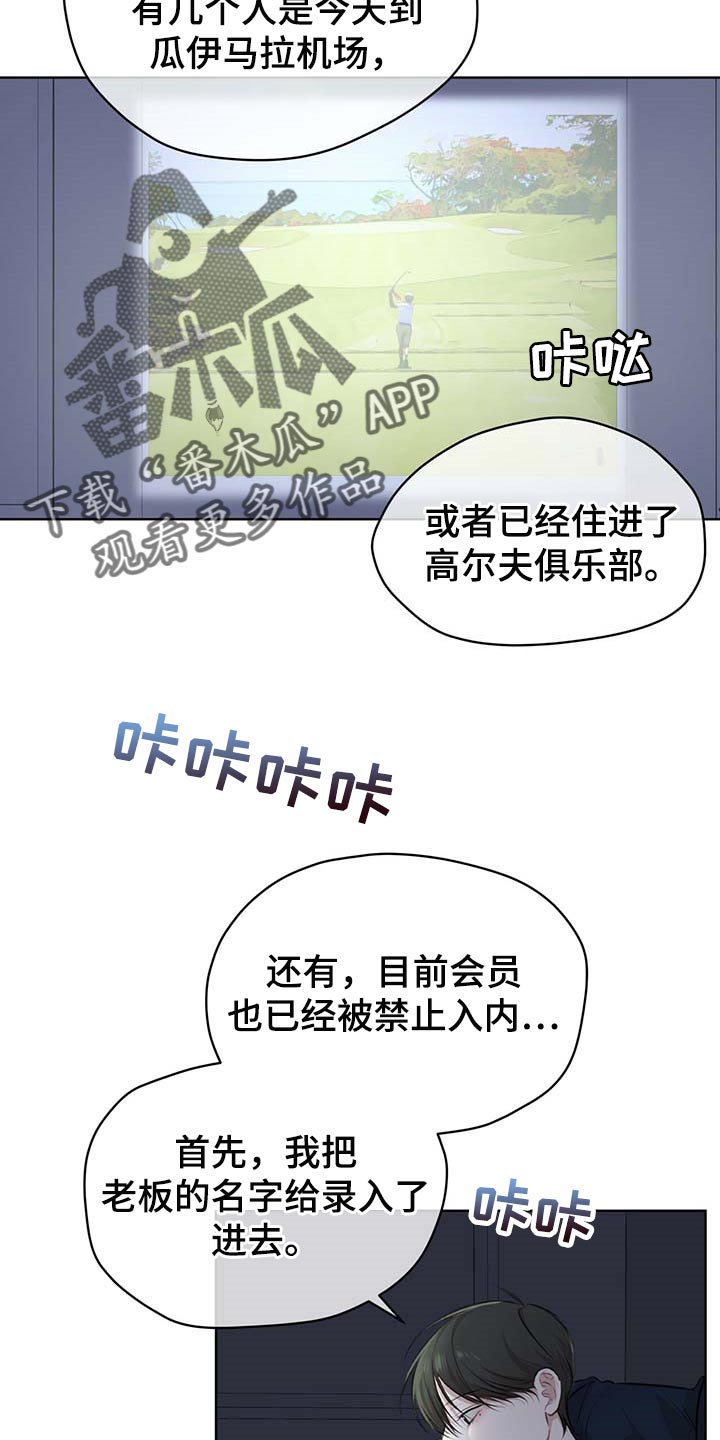 第56章：无条件拿下1