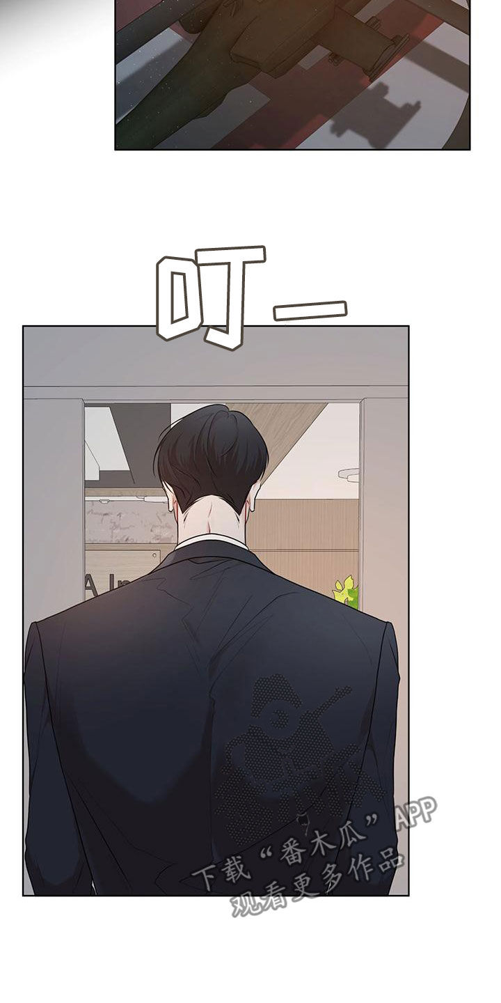 第109章：【第二季】会面4