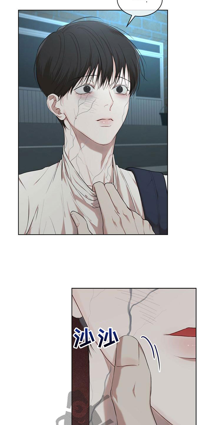 第105章：【第二季】不好奇吗1