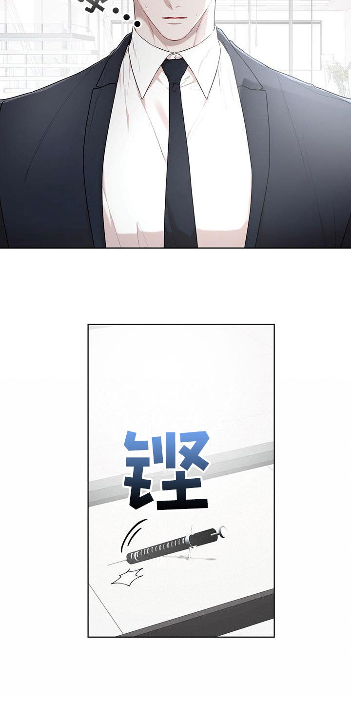 第112章：【第二季】大出血1