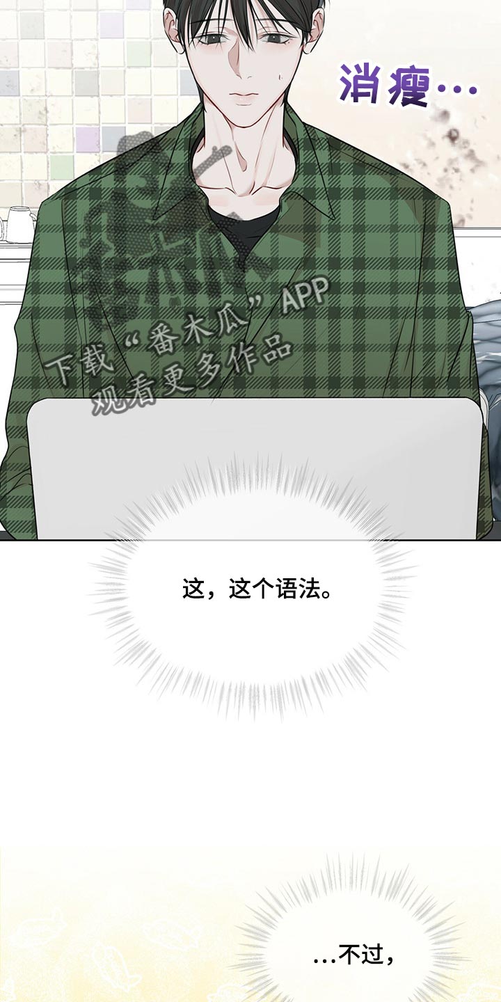 第64章：到底是谁1